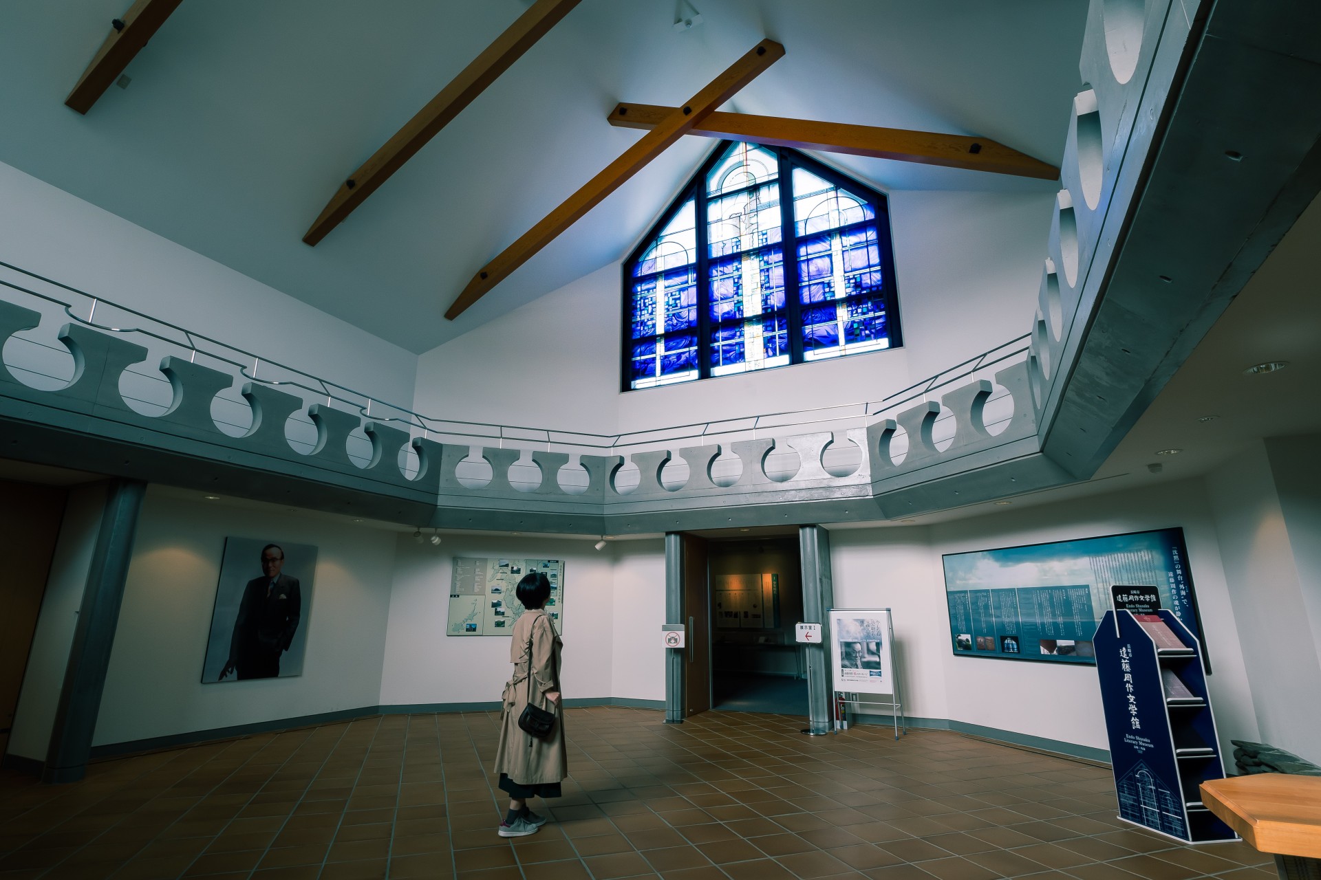 遠藤周作文学館