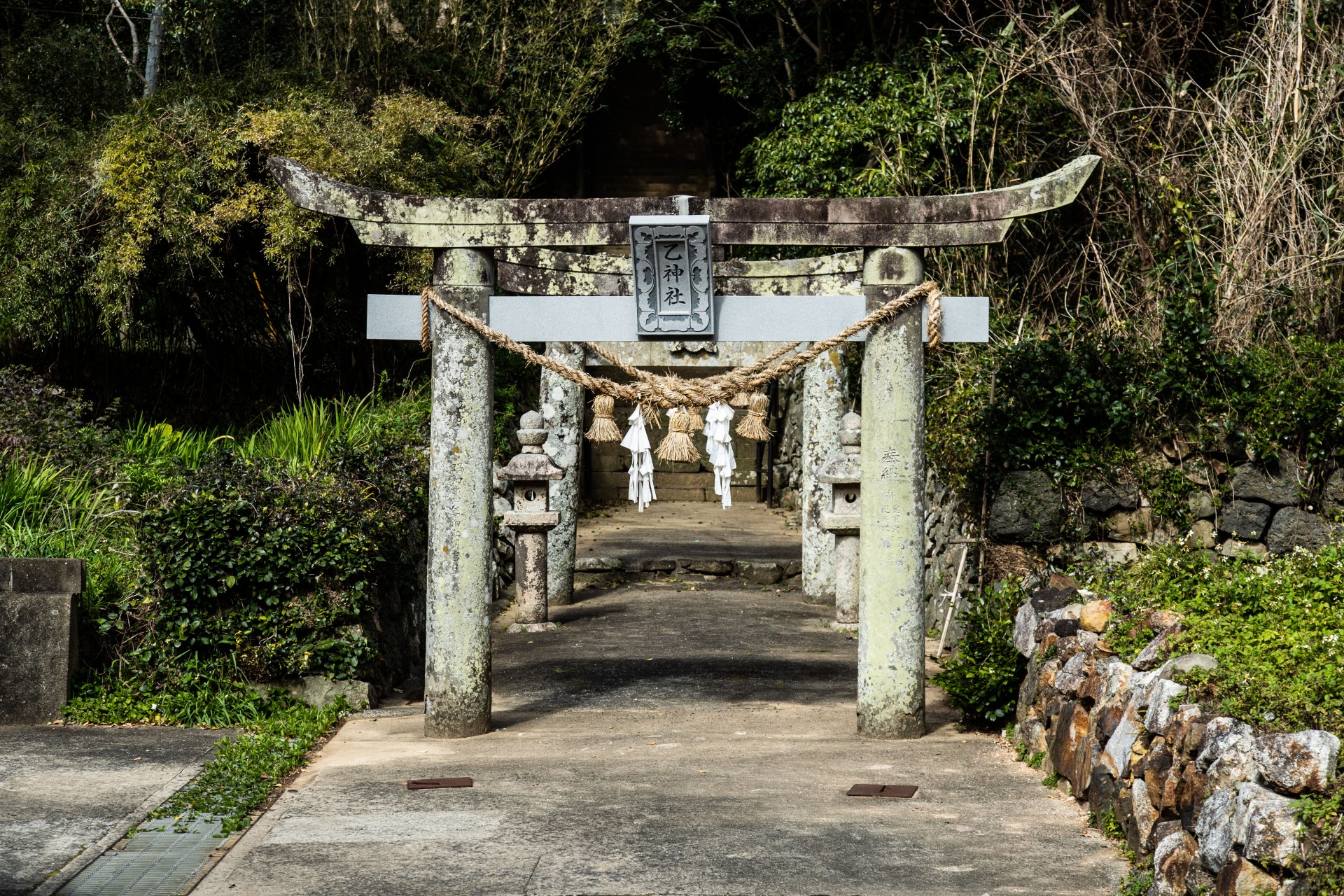 五島乙神社
