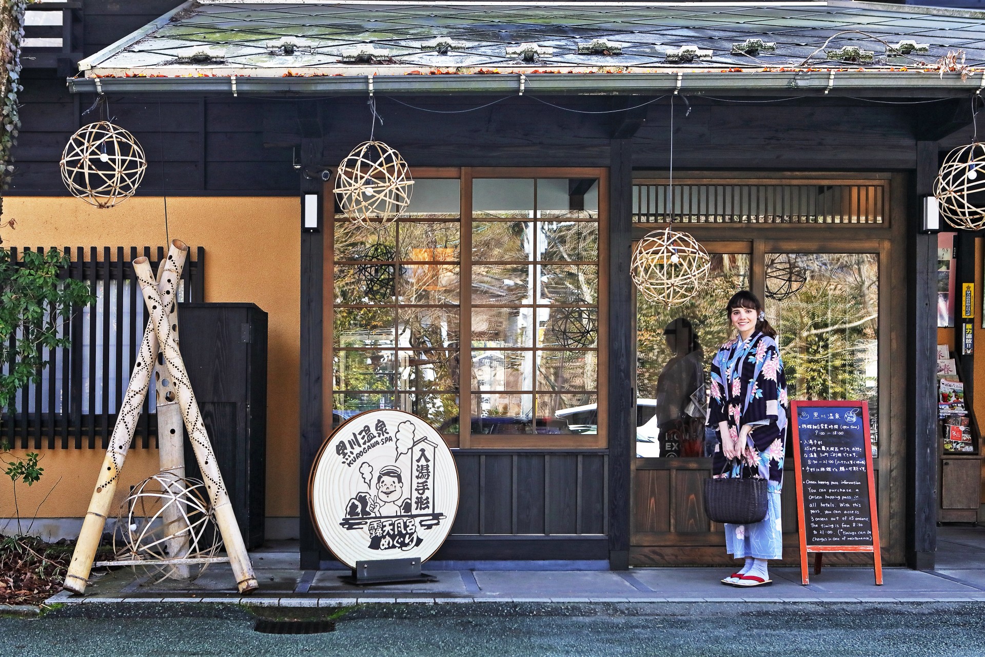 黒川温泉