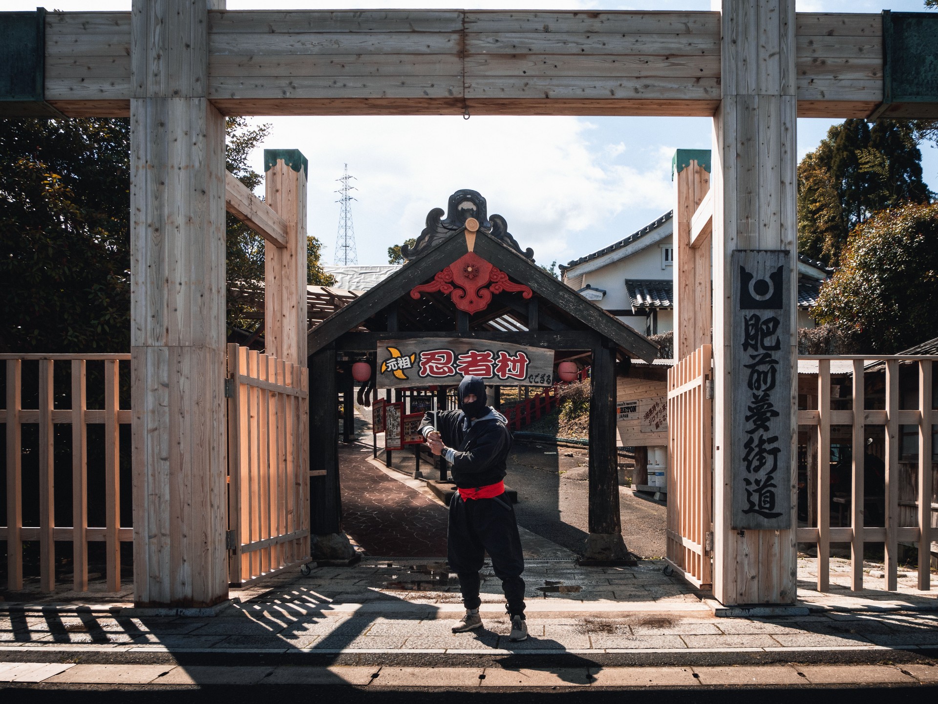 佐賀元祖忍者村 肥前夢街道