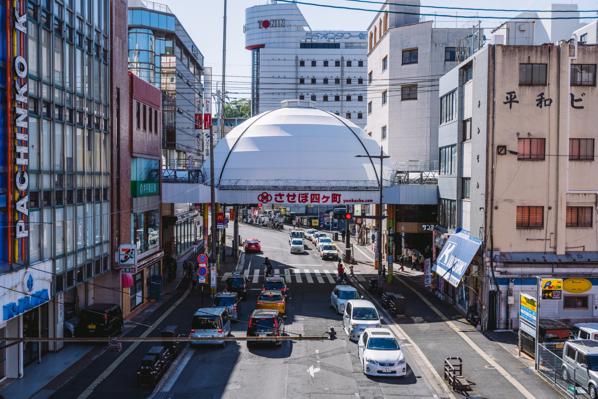 佐世保市内 街並み
