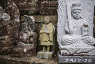 大宝寺