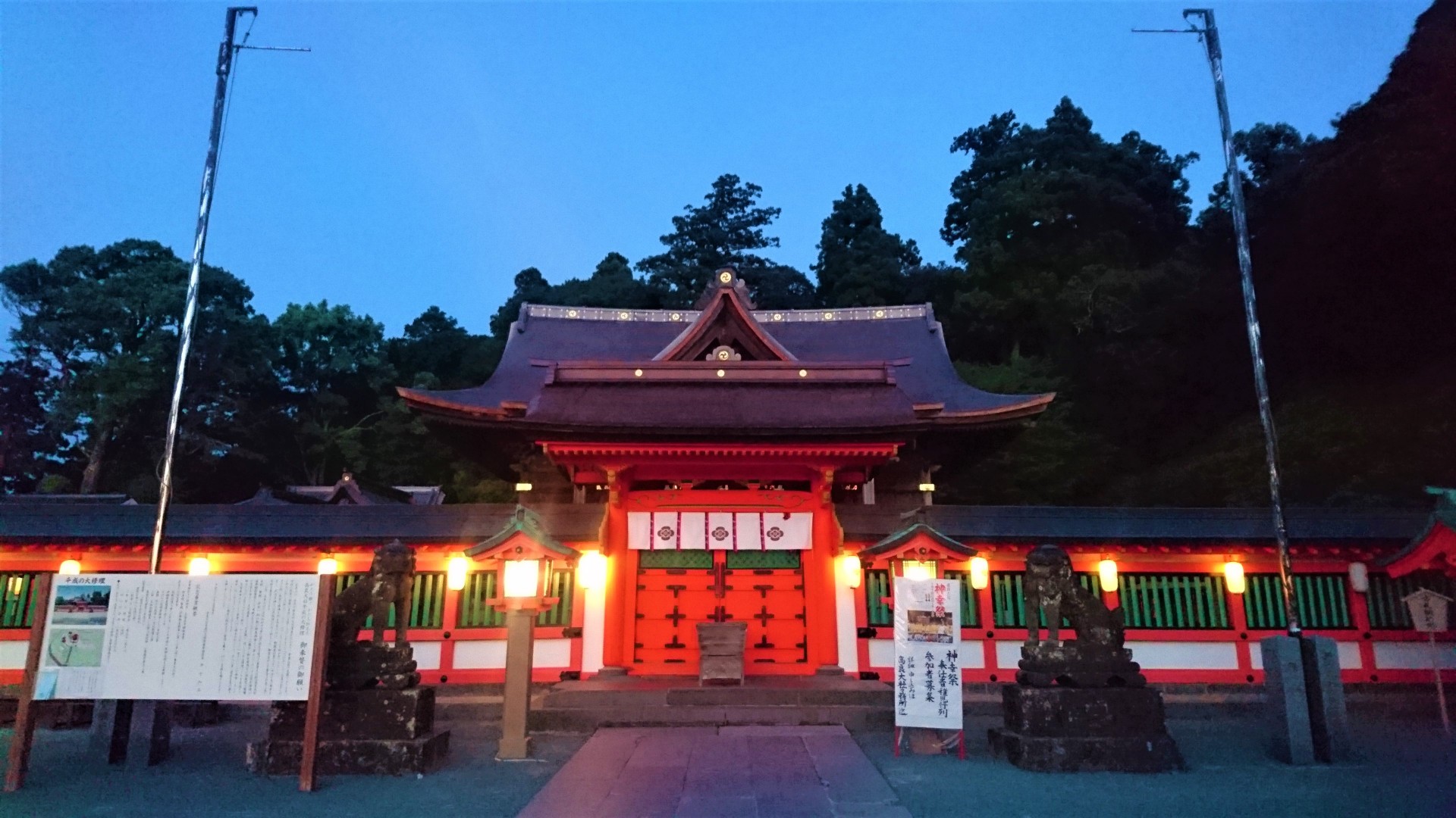 高良大社