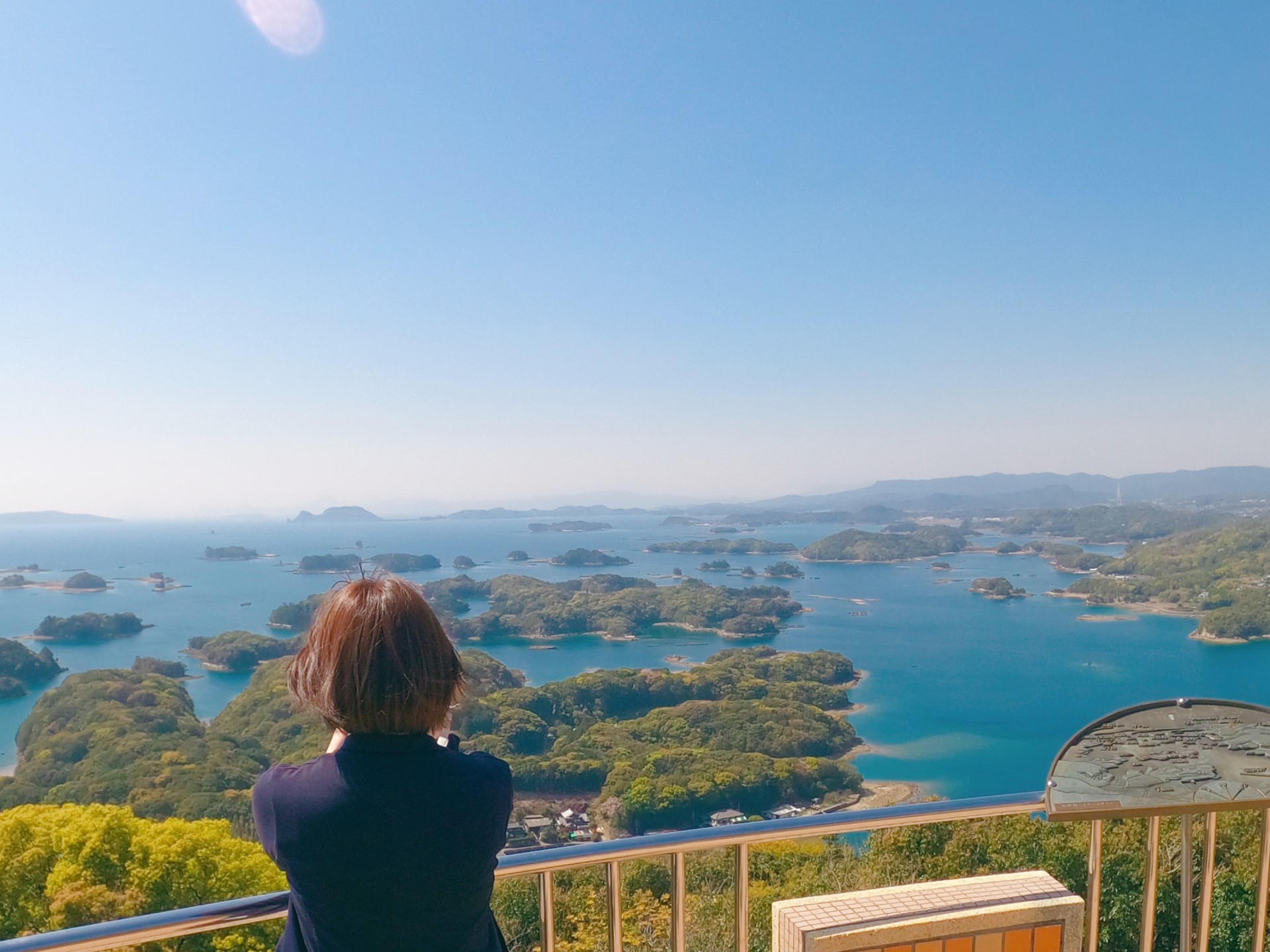 展海峰