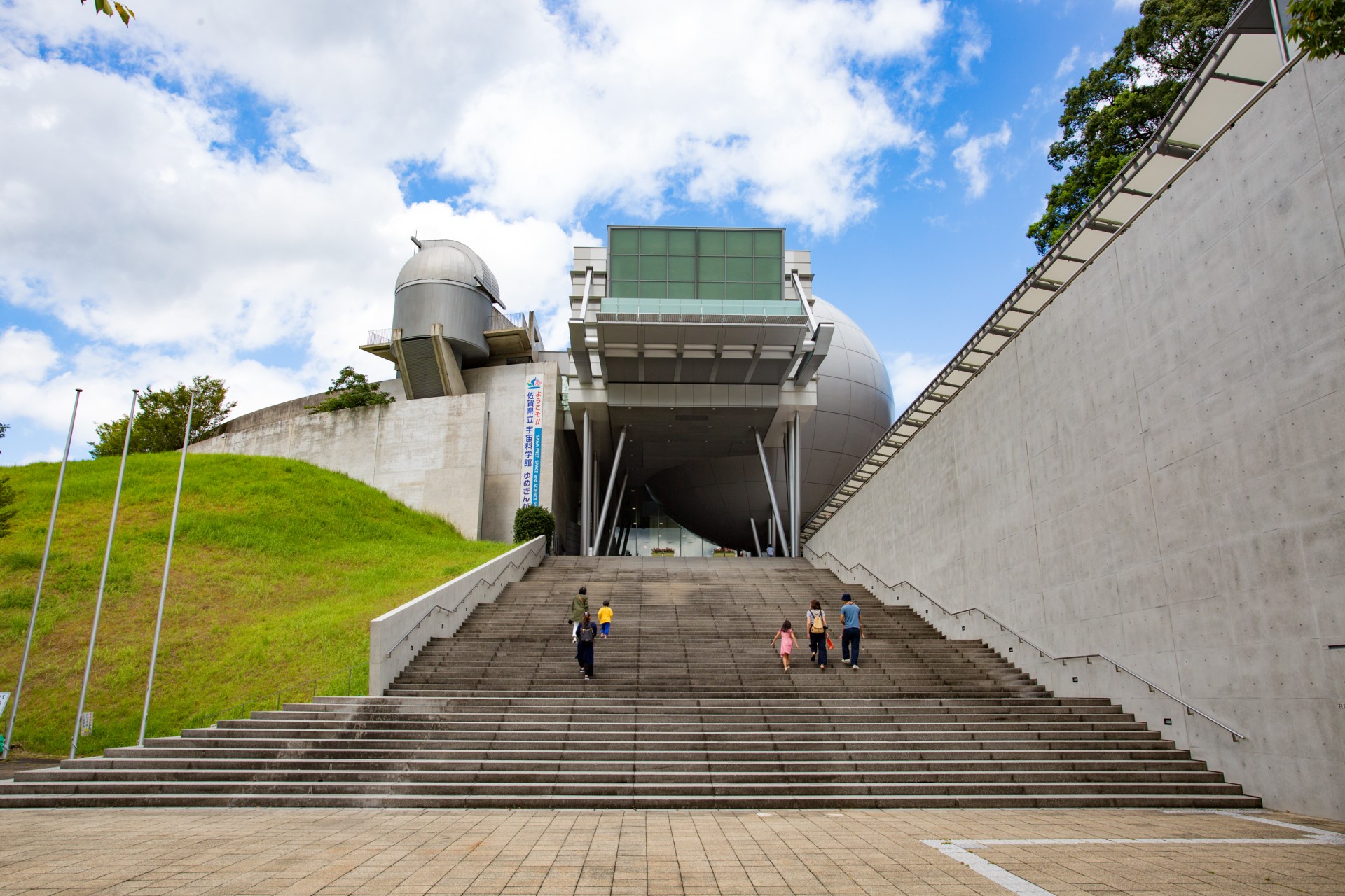 佐賀県立宇宙科学館