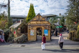 湯布院　フローラルビレッジ